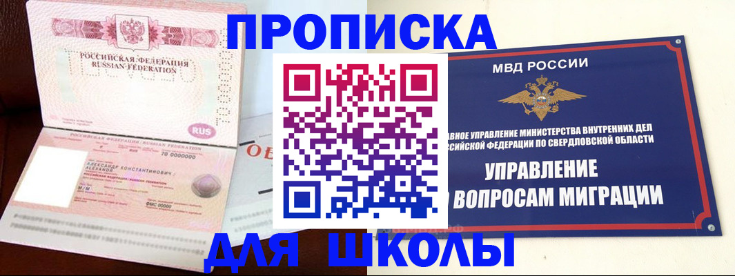 временная регистрация собственник в Кукморе