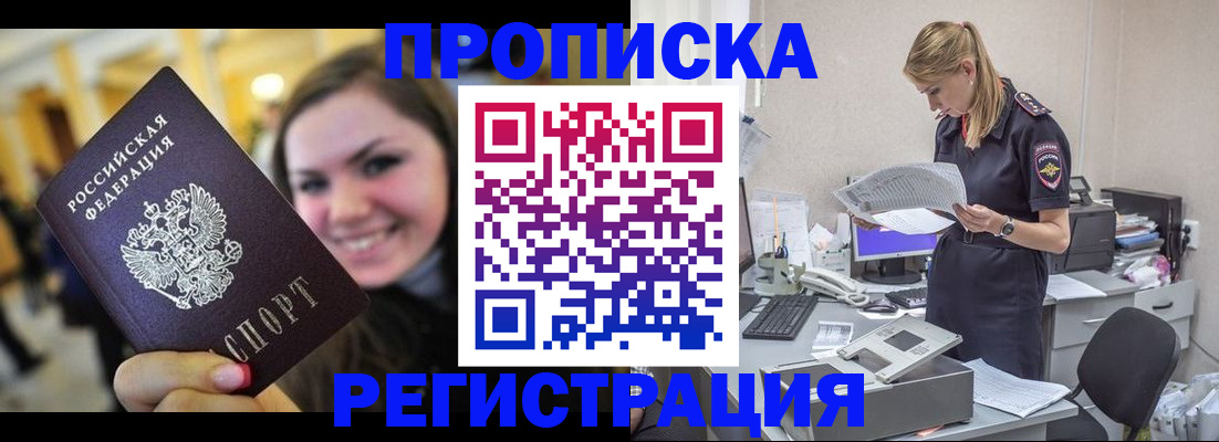 миграционный учет в Кукморе