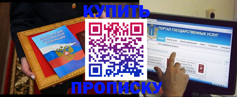 регистрация для дет. сада в Кукморе